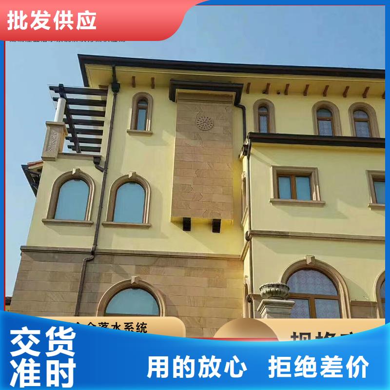 定制铝合金雨水管型号全
