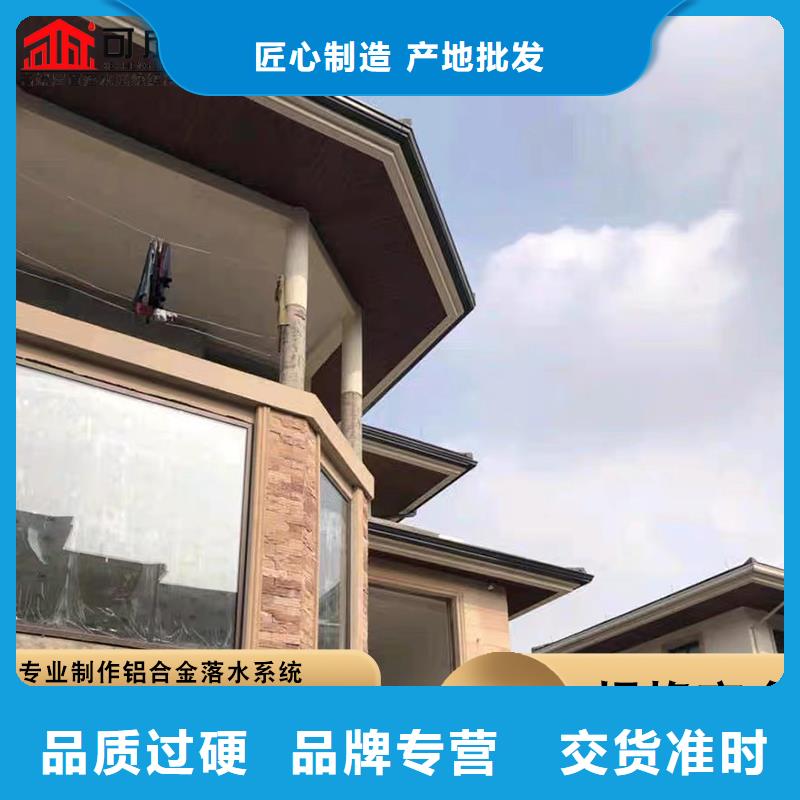 别墅金属雨水管品质优