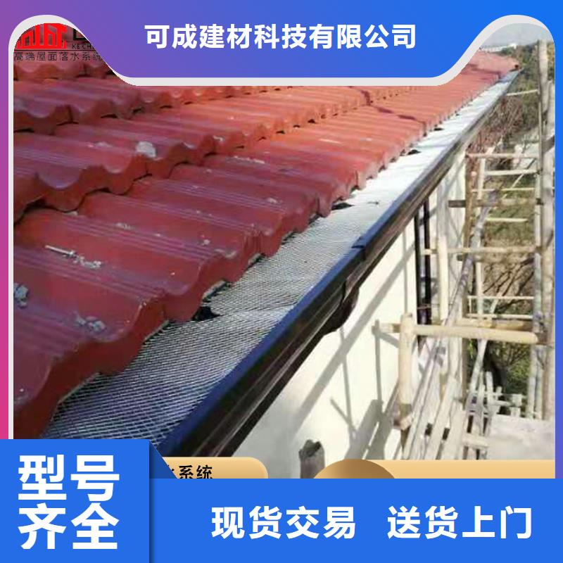 廠房彩鋼落水管價格
