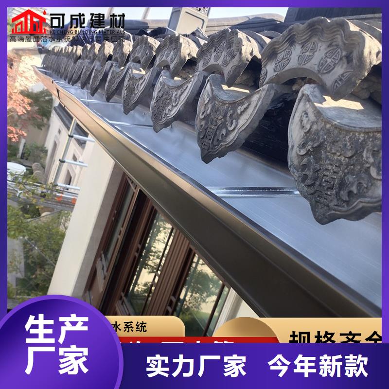 別墅鋁合金雨水管-別墅鋁合金雨水管按需定制