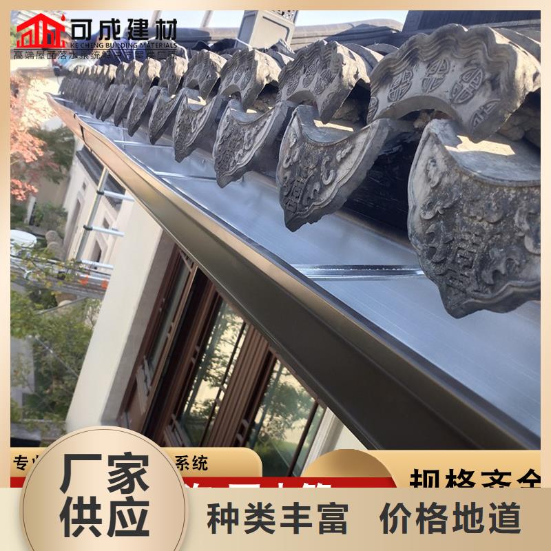 【铝合金雨水管_成品檐沟品质无所畏惧】-服务范围包括果洛|西宁|黄南|海南|玉树|海东等