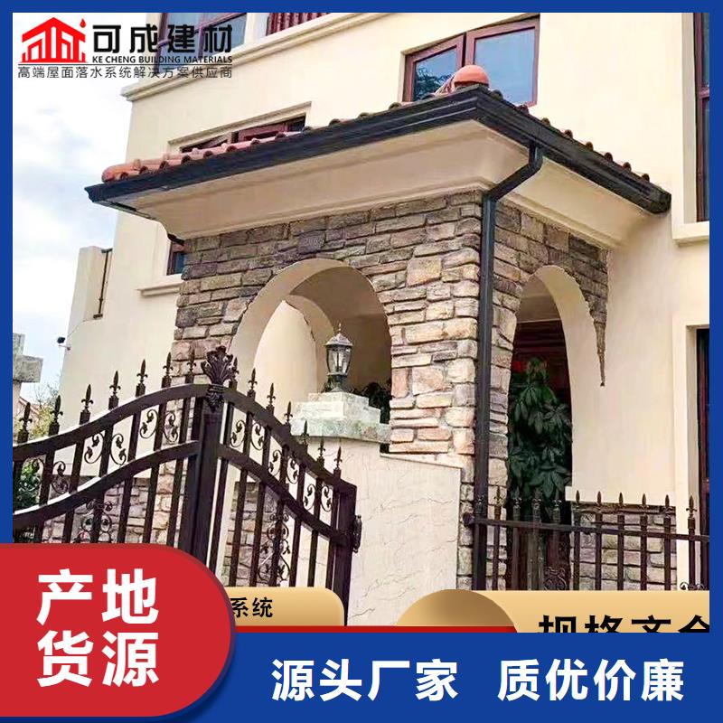 鋁合金別墅雨水管批發價格