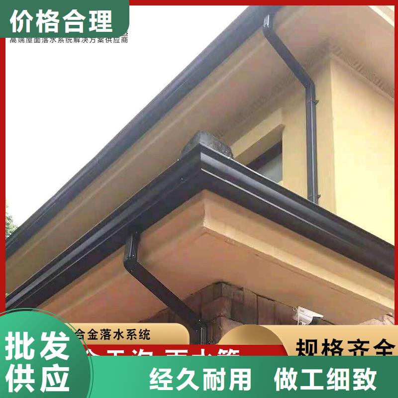 鋁合金落水管廠房