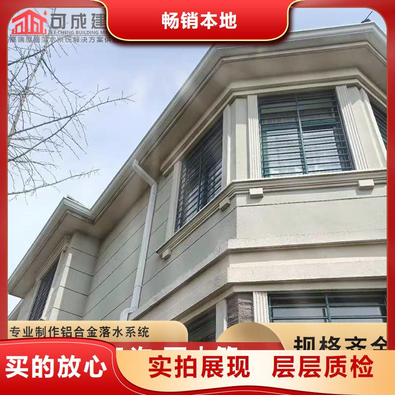 保亭县方形金属雨水管厂家报价