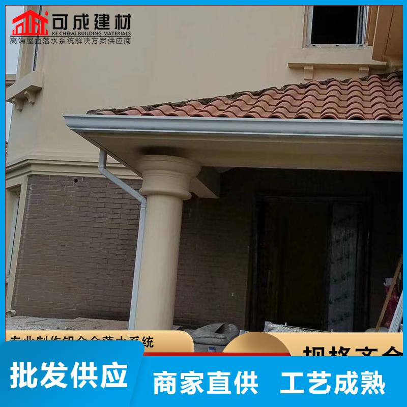 【铝合金雨水管_成品檐沟品质无所畏惧】由可成为您