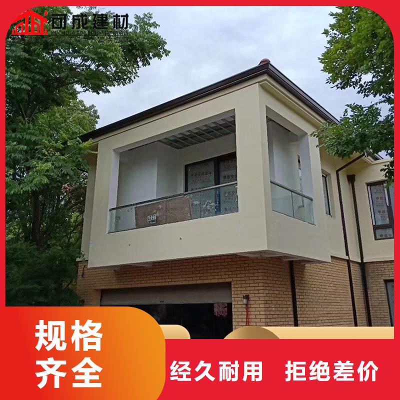 彩铝雨水管实力老厂