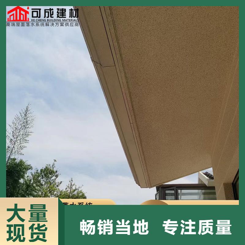 铝合金雨水管-【成品天沟】厂家直营-可发货到芮城|绛县|吕梁|阳泉|忻州|太原|长治|晋中