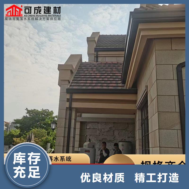 【铝合金雨水管】 成品天沟真材实料可成彩钢雨水管