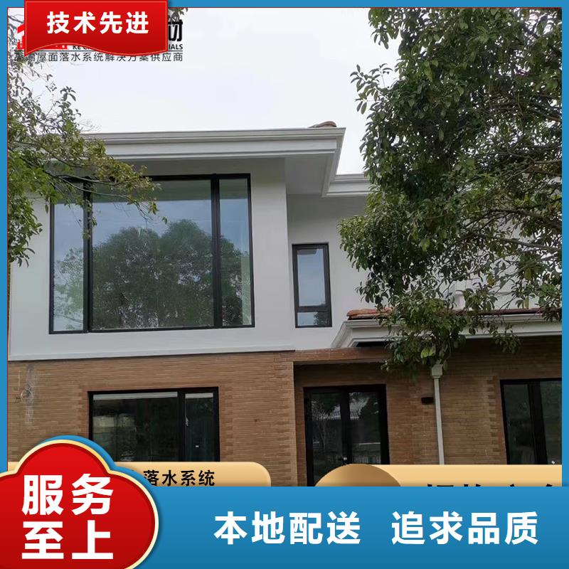 别墅铝合金天沟实力老厂