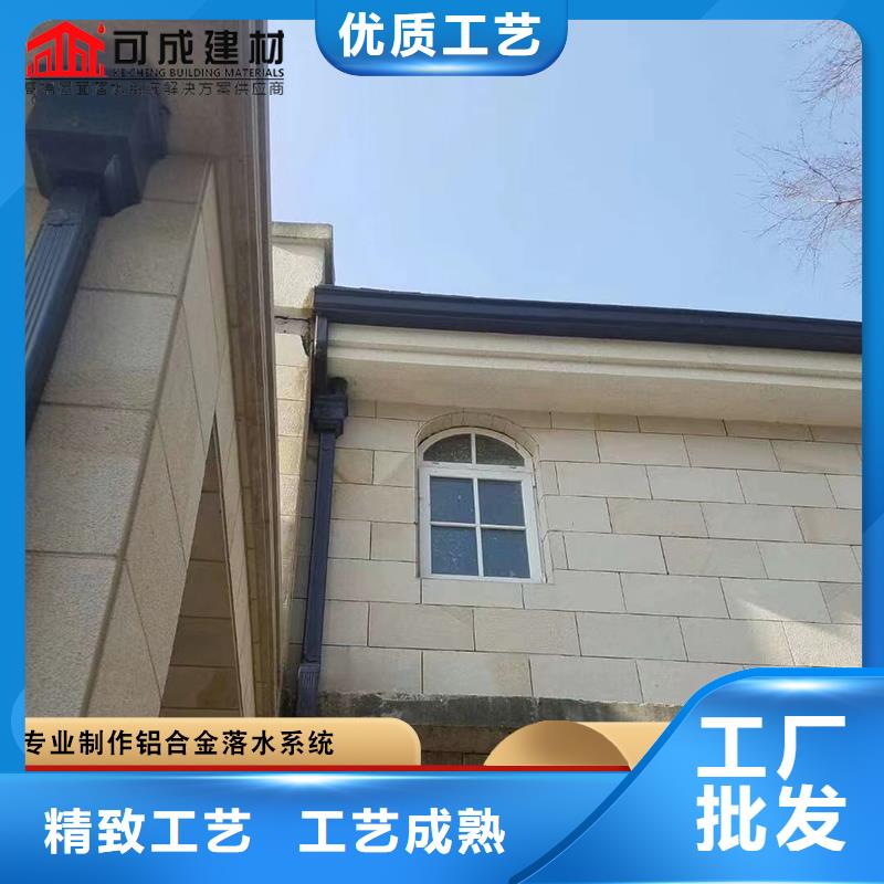 铝合金落水管厂房放心购买
