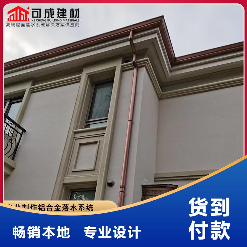 彩钢板落水管品牌厂家