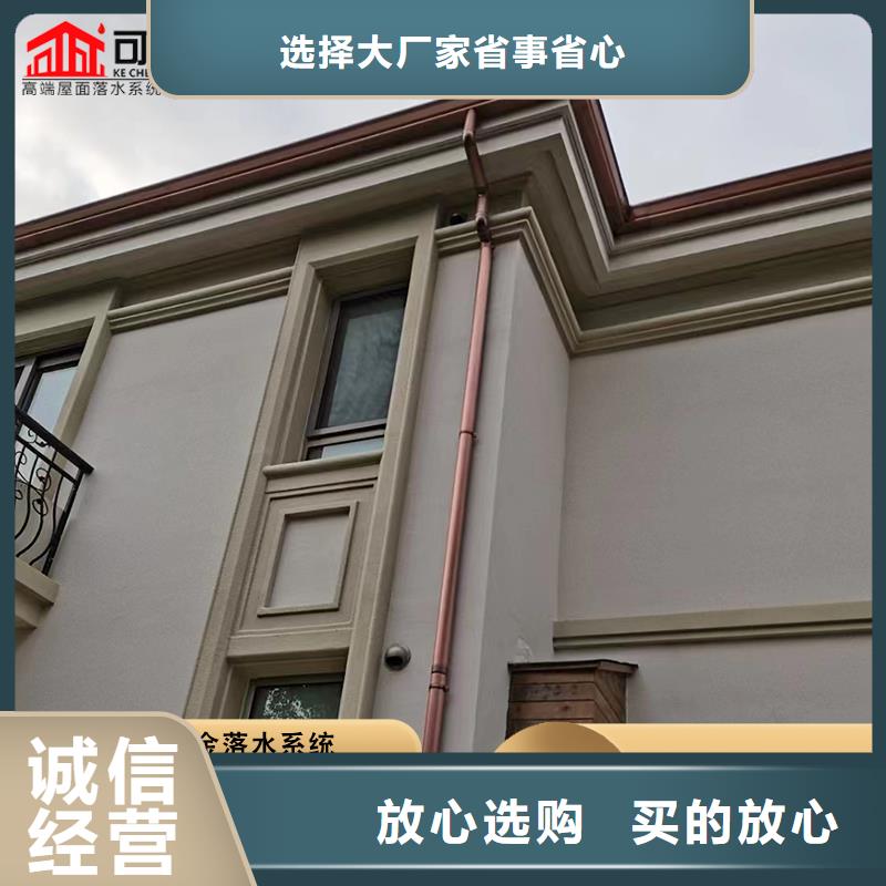 铝合金檐沟靠谱厂家