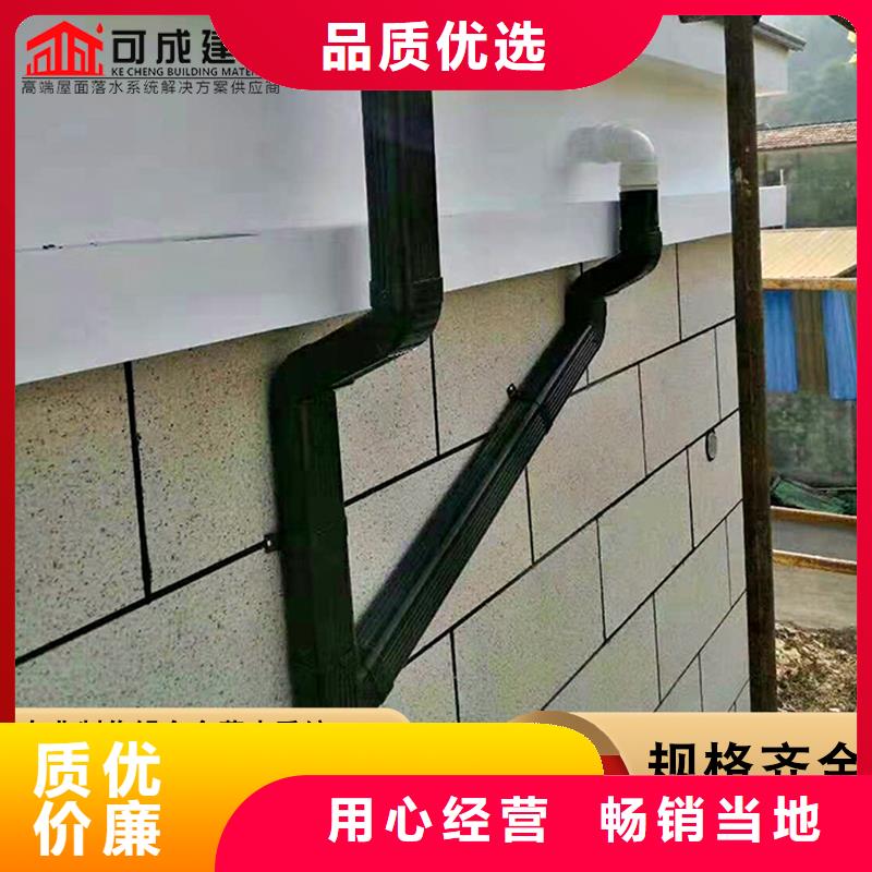 上海定制可成彩钢雨水管款式齐全