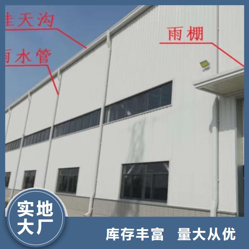 可定制的彩钢板厂房雨水管供货商