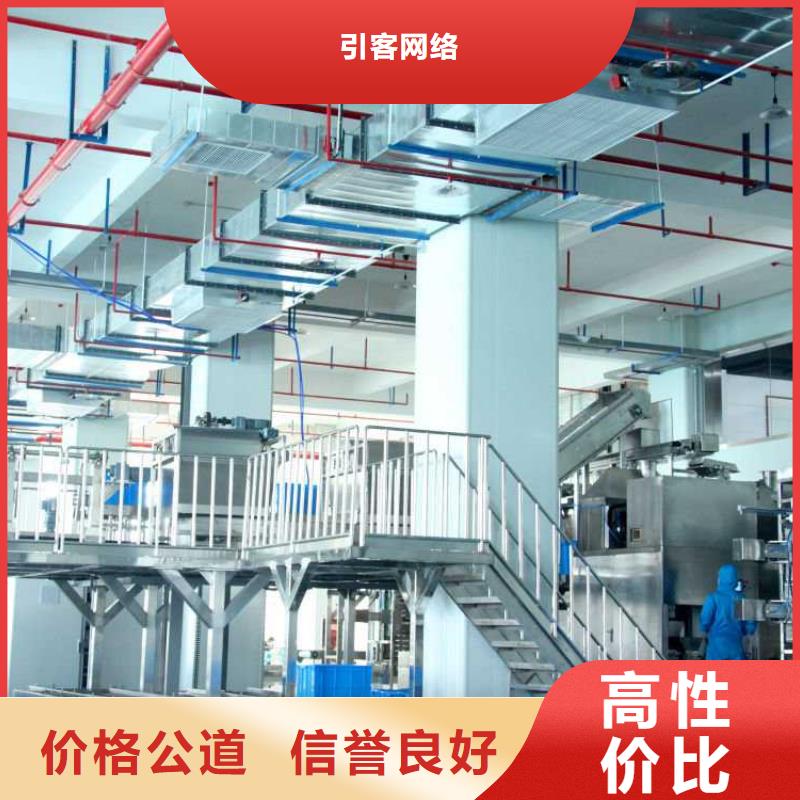 厂家推广全市24小时服务