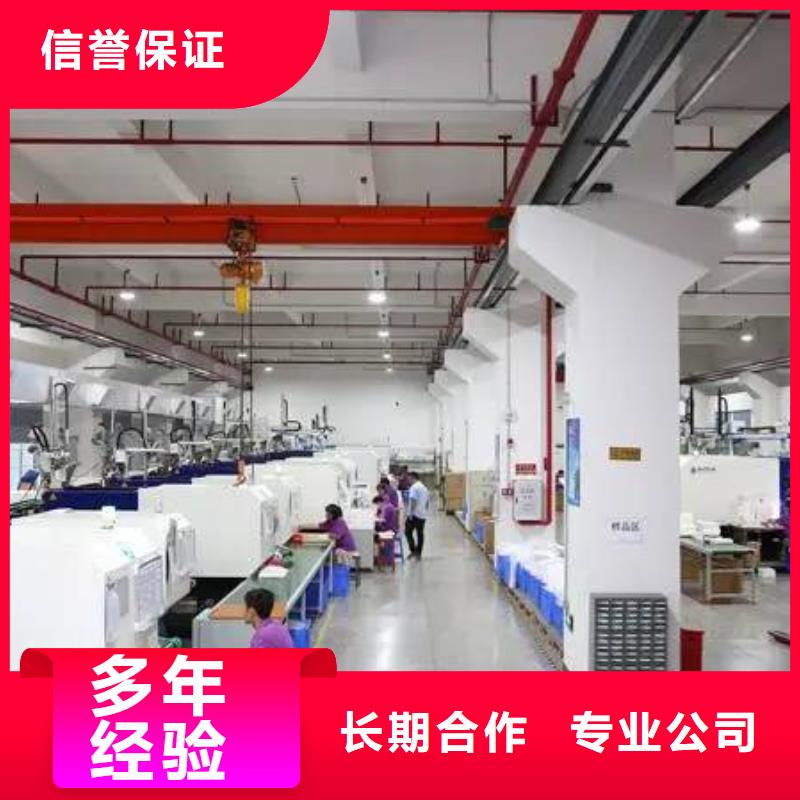 厂家推广专业服务