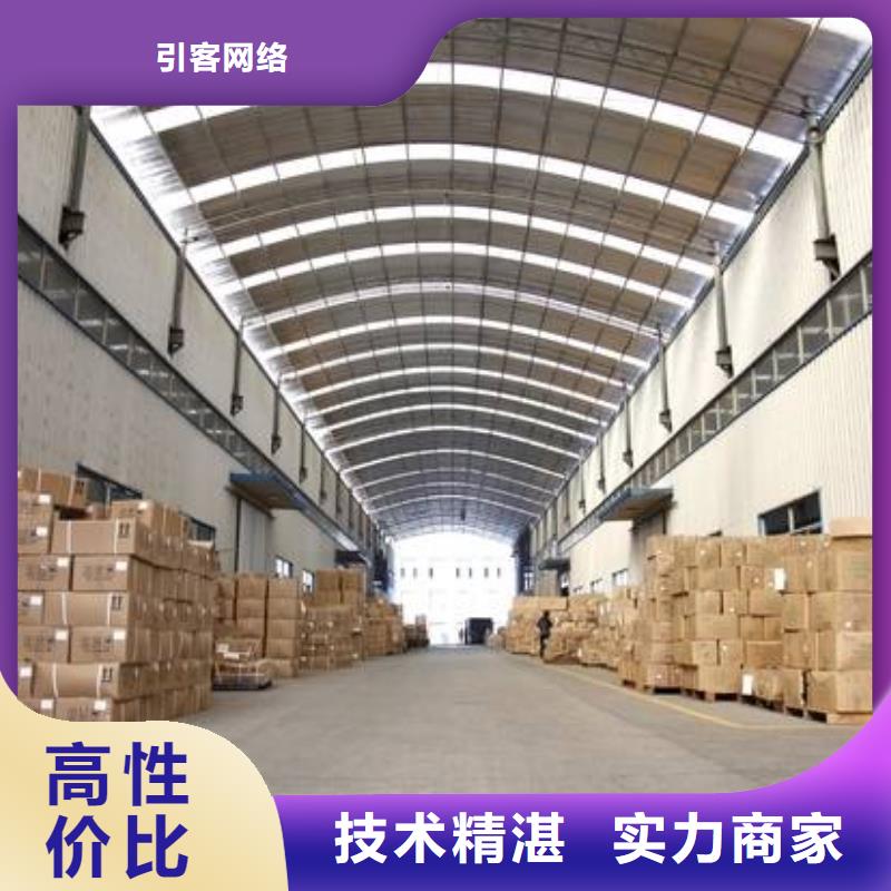 厂家推广一站式服务