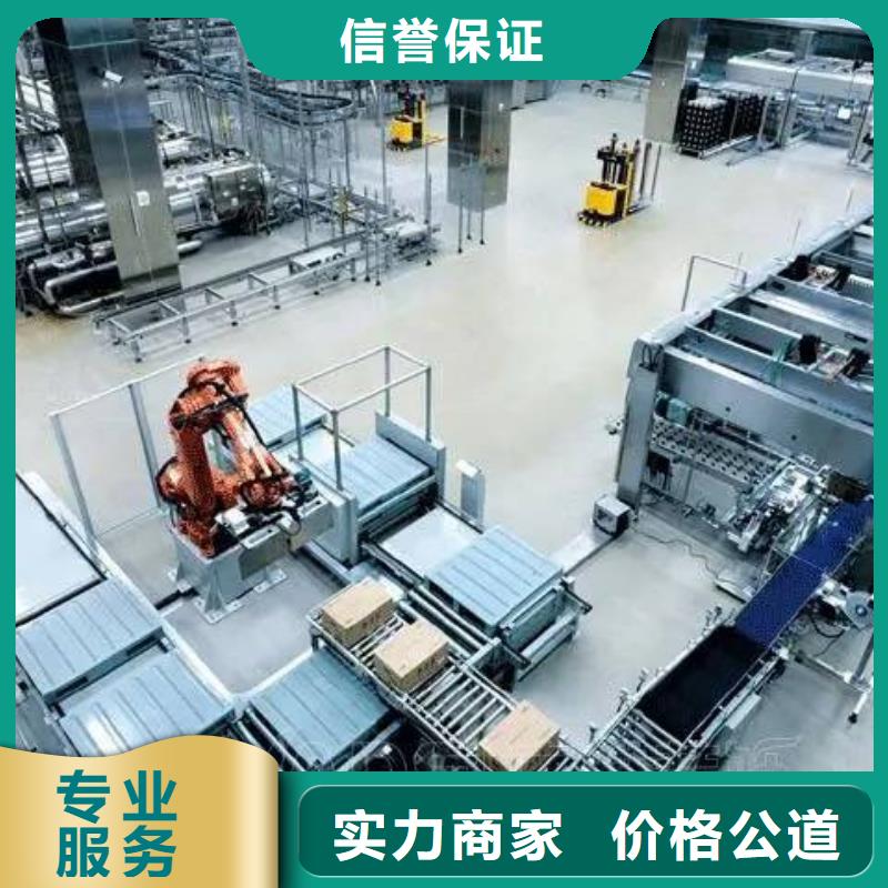 廠家推廣放心
