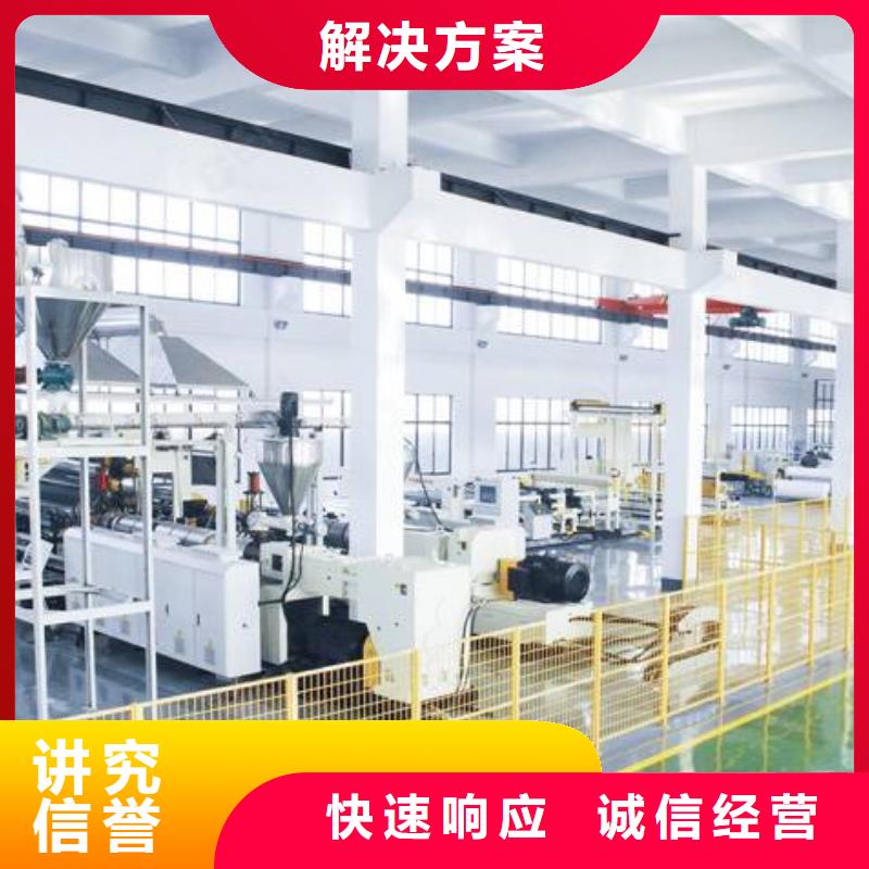 廠家推廣信譽良好