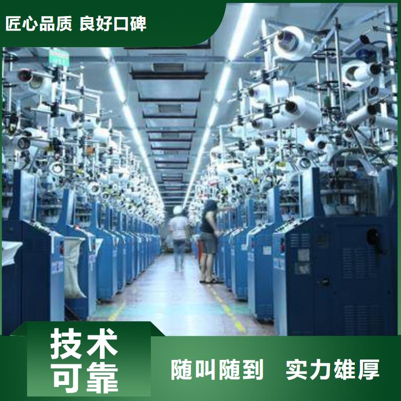 廠家推廣良好口碑