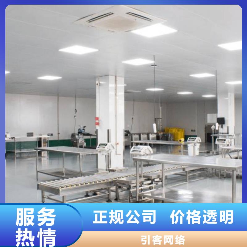 厂家推广24小时为您服务