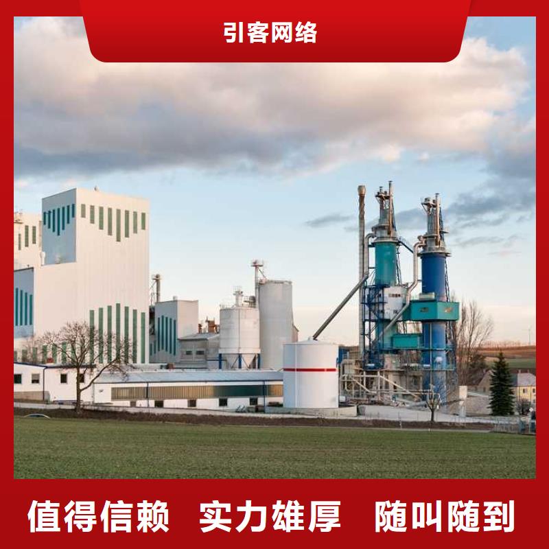 厂家推广多年经验-引客网络(岳阳市分公司)-企业旺旺