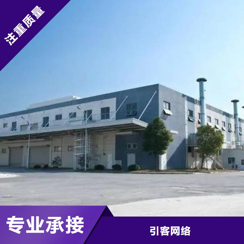 廠家推廣誠信經營