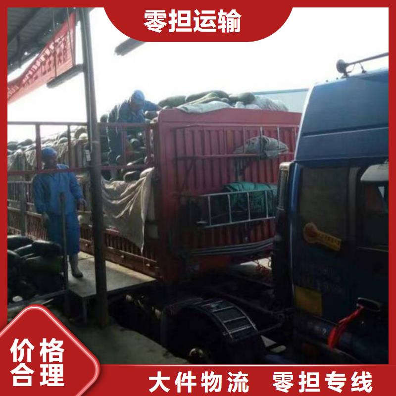 昆明到六盘水返程车24小时服务