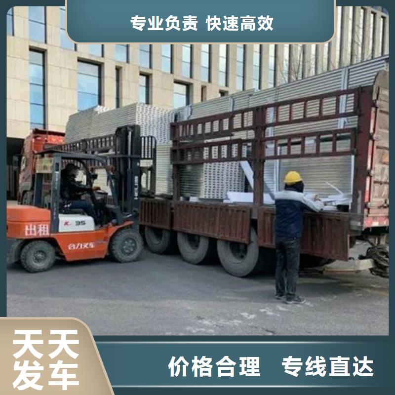 昆明到嘉峪关物流公司当天发车