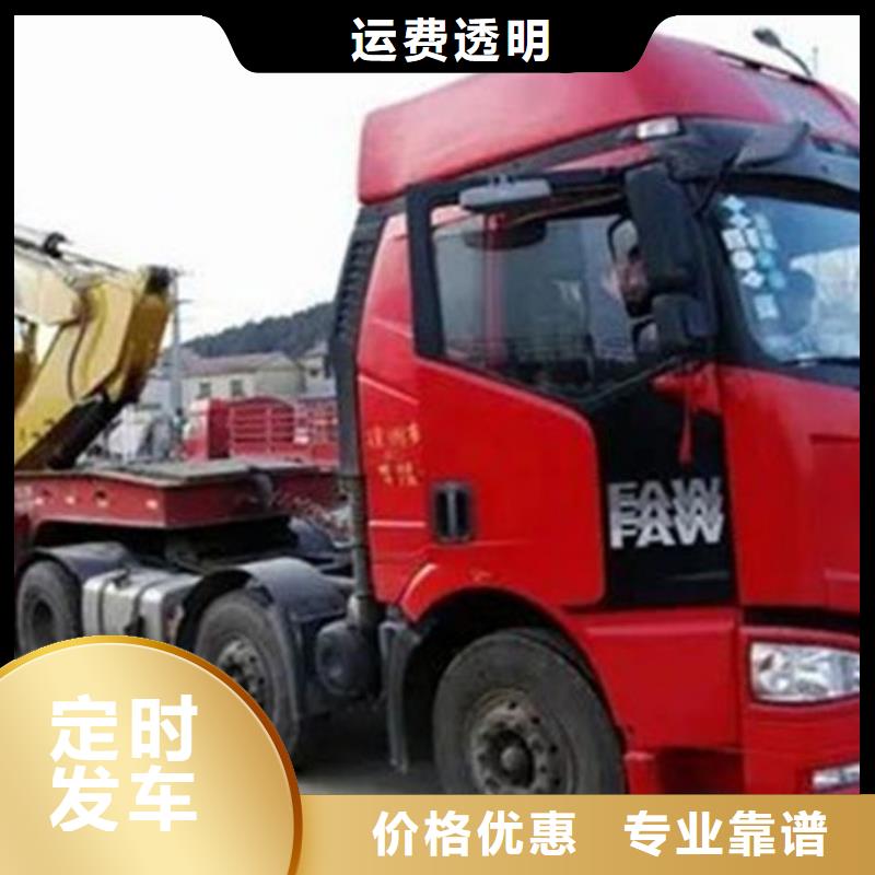 [上海]订购【恒责】【物流】-昆明到[上海]订购【恒责】货运公司散货拼车