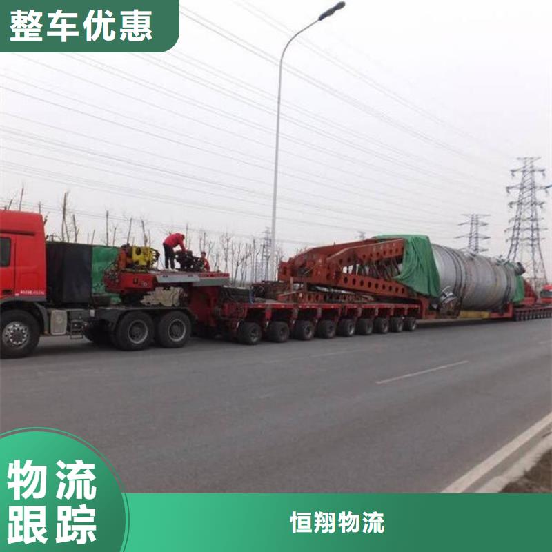 重庆到到芜湖保障货物安全[恒翔]物流公司直达全境