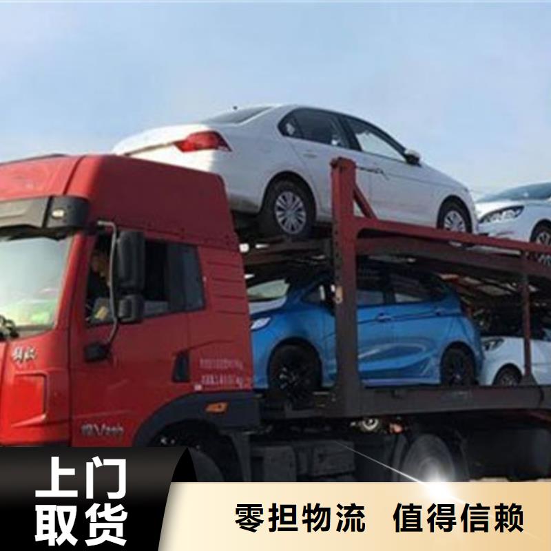 上海到乌兰察布搬家天天发车