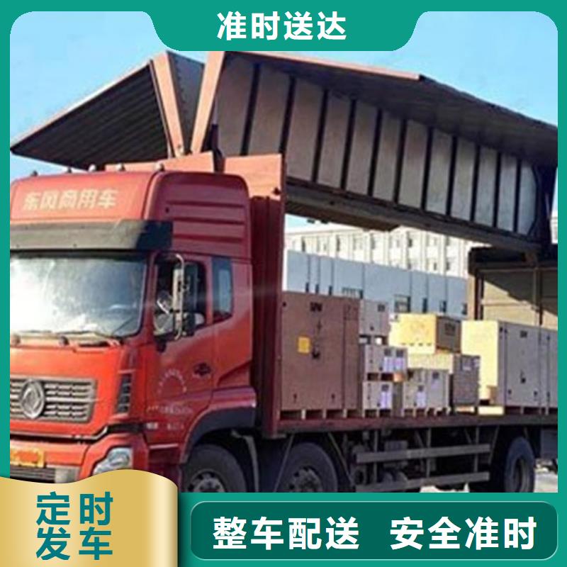 宣城物流,上海到宣城整车运输自有运输车队