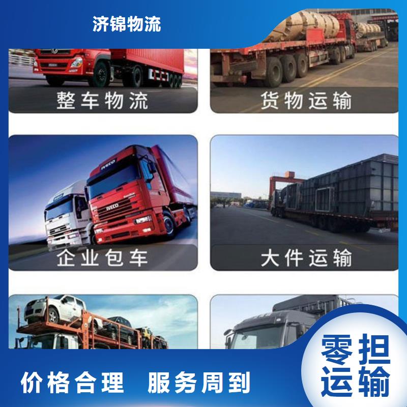 河南物流,上海到河南整车运输1吨起运