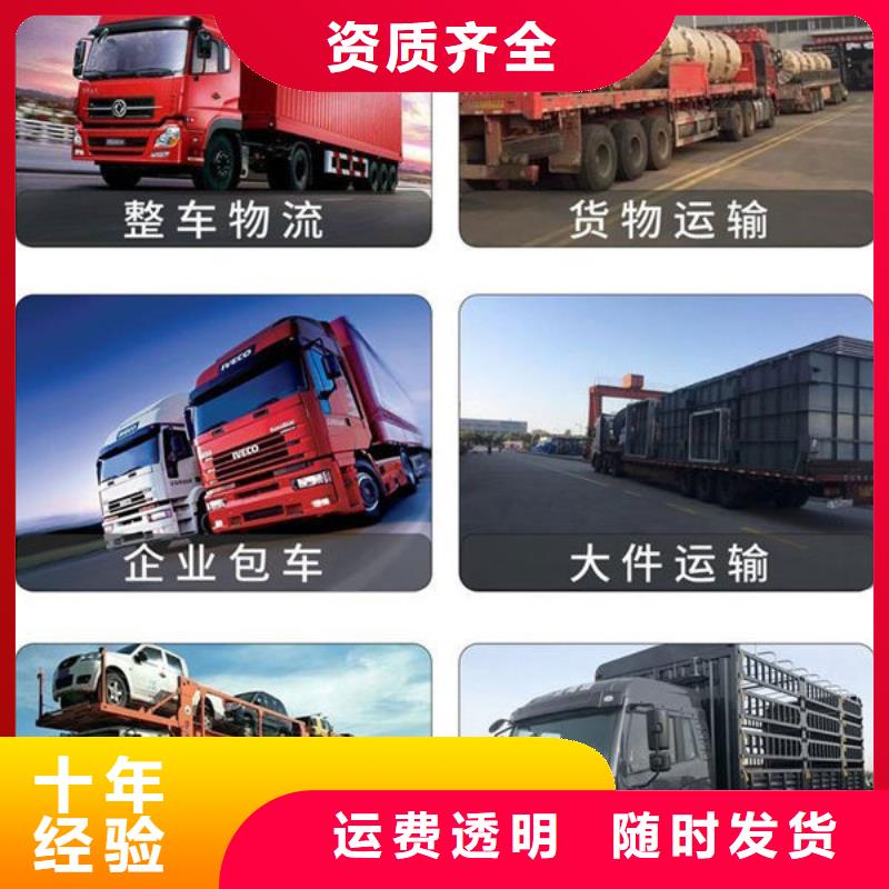宣城物流,上海到宣城整车运输自有运输车队