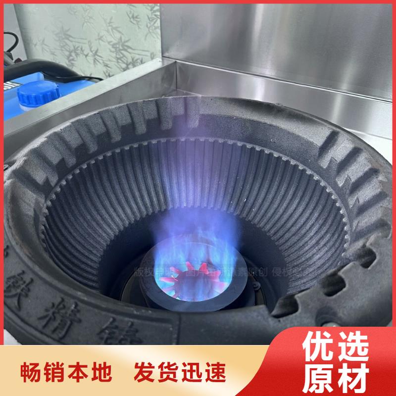 植物油燃料无醇燃料灶具精工细致打造