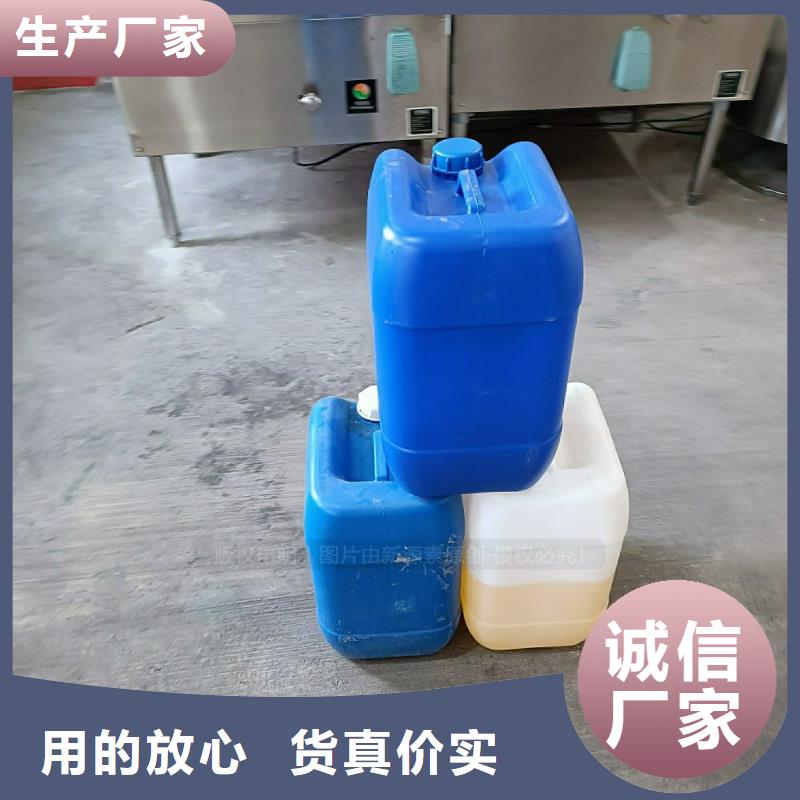 植物油燃料厂家绿色环保燃料新配方新品质