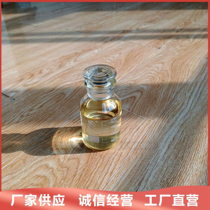 新能源燃料配方大全