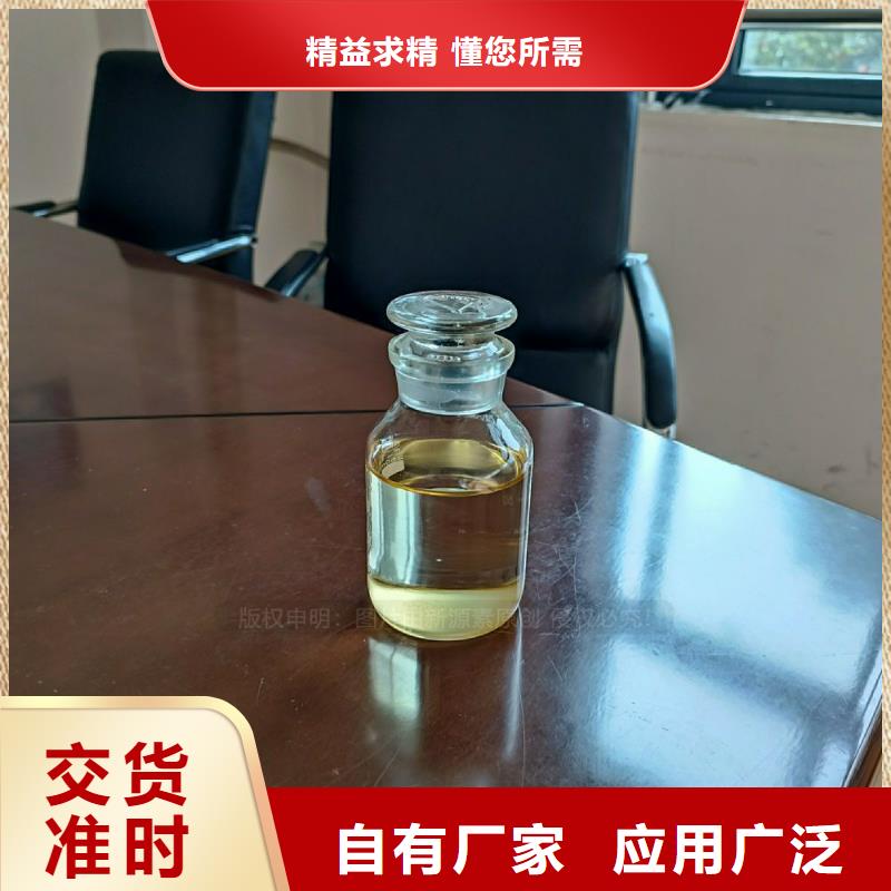 植物油燃料灶具飯店替代燃料