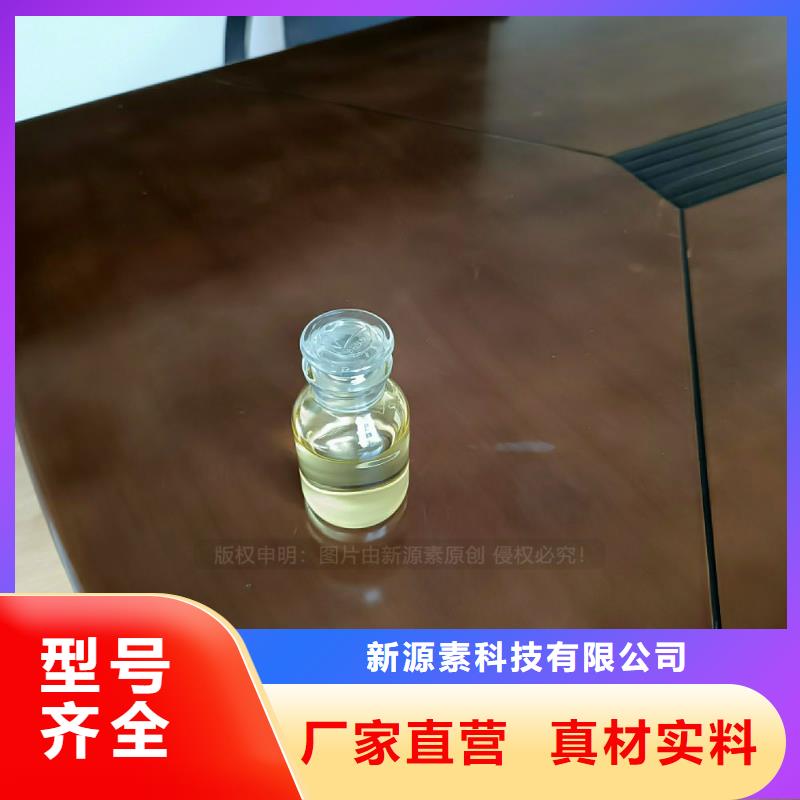 植物油燃料燃油家用灶快速物流发货