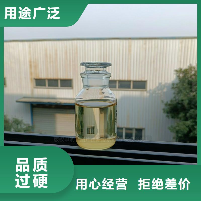 高闪点植物油燃料技术配方