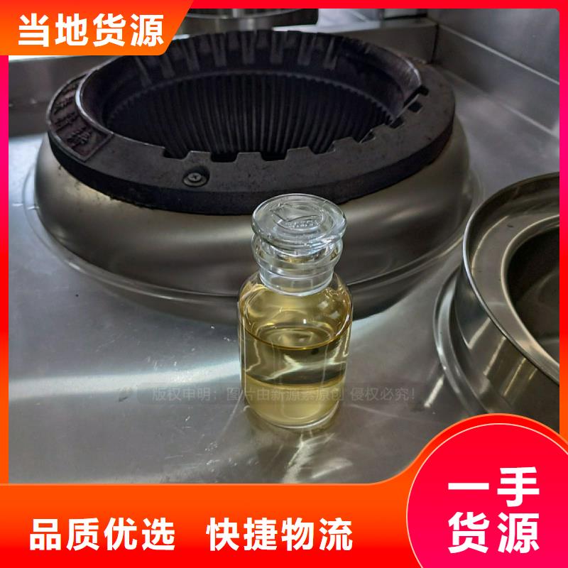 廚房植物油燃料廚房燒火做菜燃料