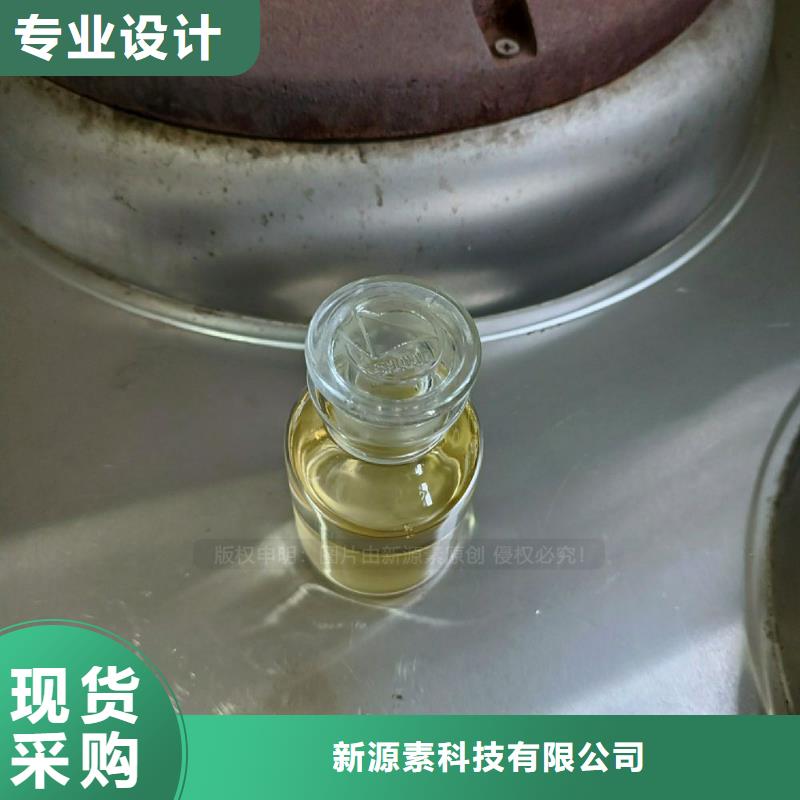 【植物油燃料【植物油燃料灶具】物美價優】
