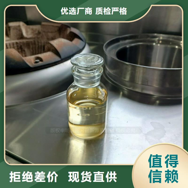 弋江植物油燃料闪点71度锅炉燃料