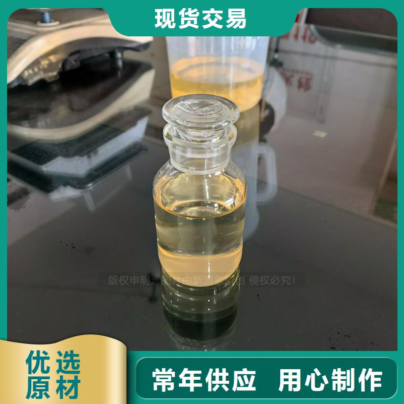 江津氢化植物燃料油厂家供应保障