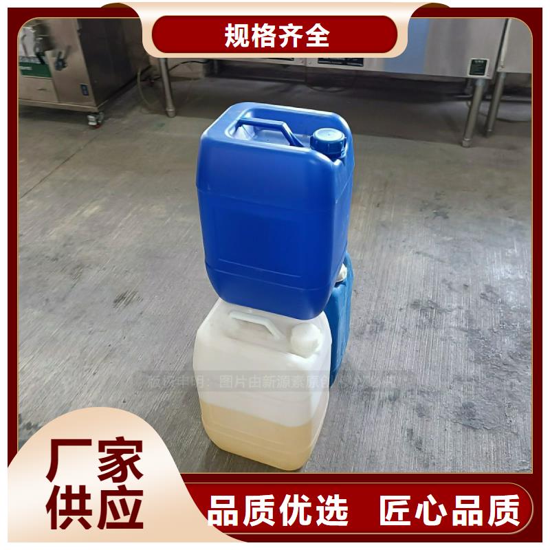 植物油燃料厂家绿色环保燃料新配方新品质
