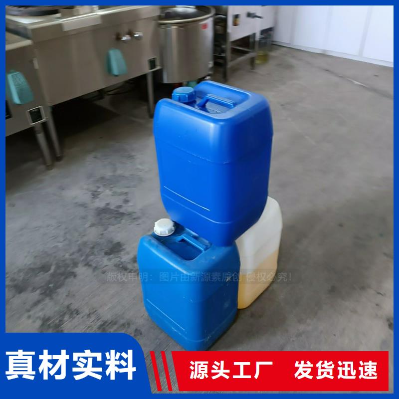 饭店植物油燃料节能