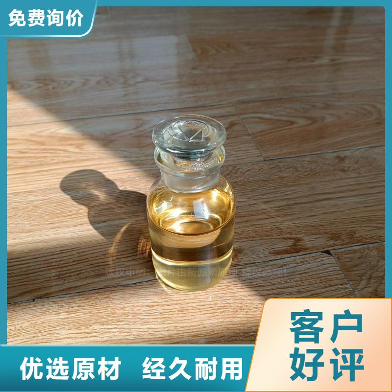 和平镇哪里有植物油燃料代理商