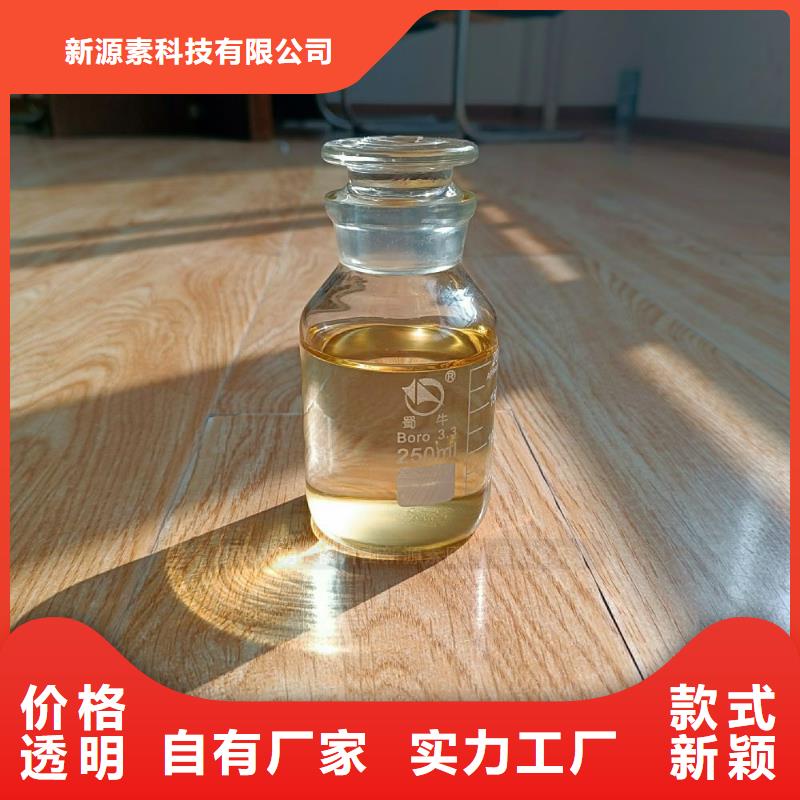 辰溪燃料植物油热值11000大卡民用厨房燃料