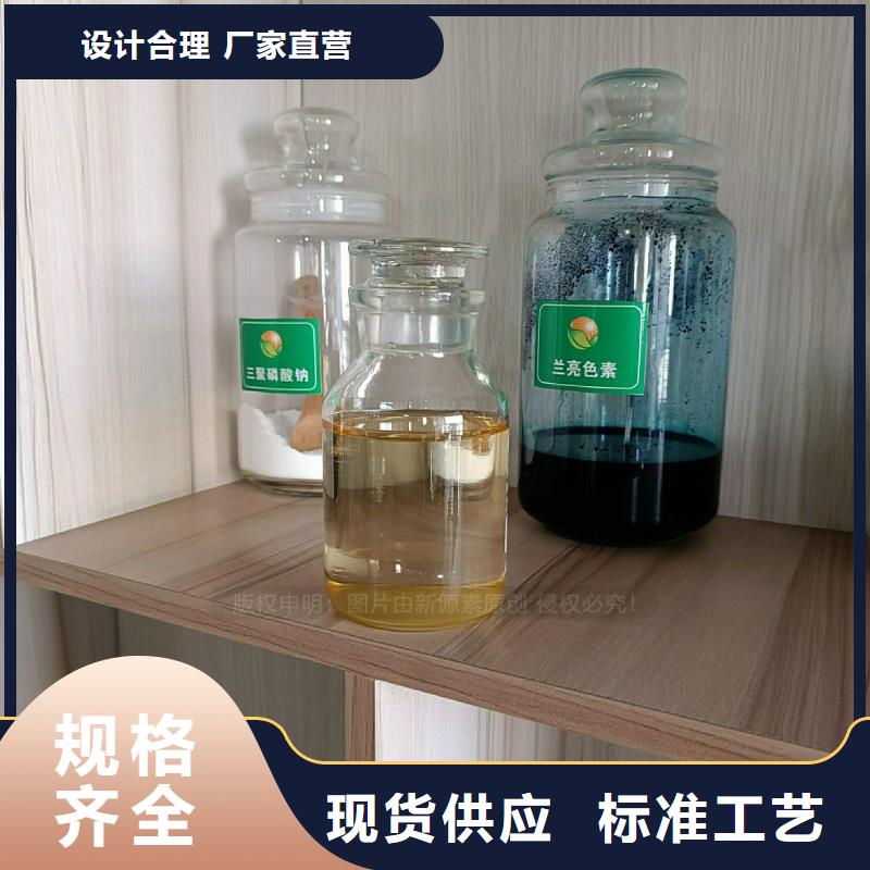 植物油燃料植物油雾化灶具快速发货